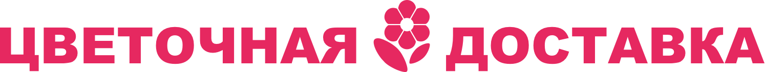 Цветочная доставка Цветочная доставка